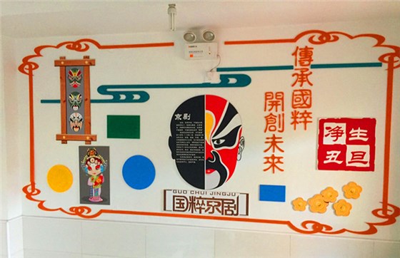 校园文化墙设计