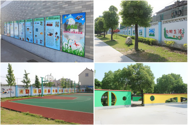 校园环境文化建设