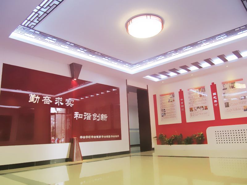 校史馆设计