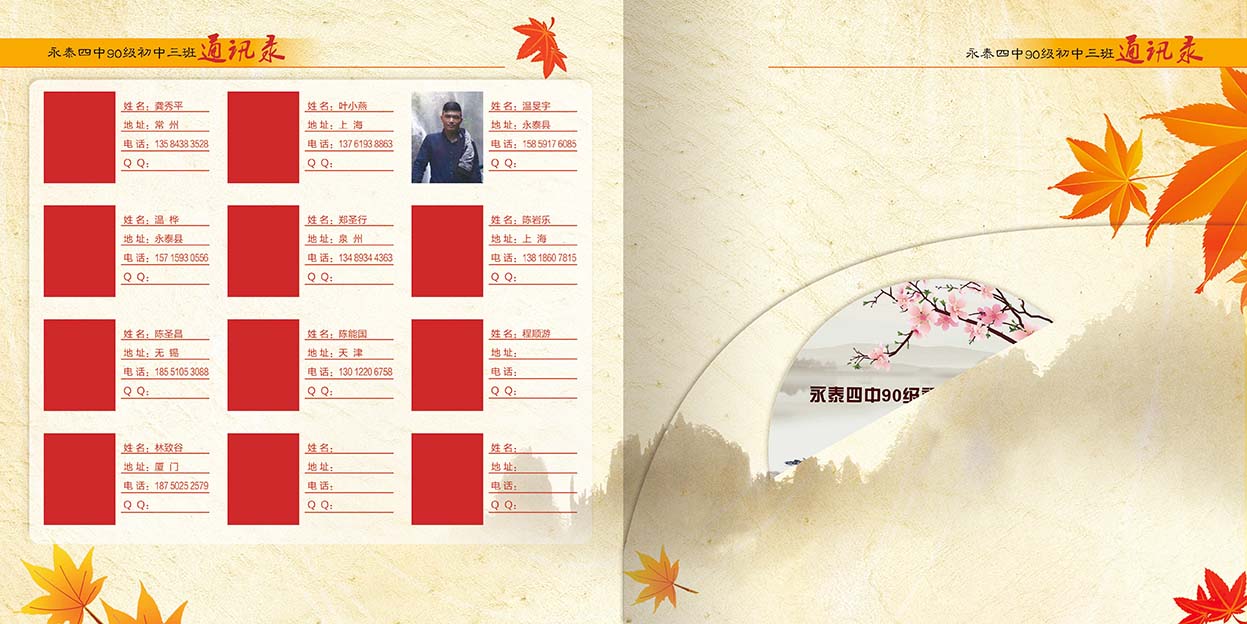 11（修改）.jpg