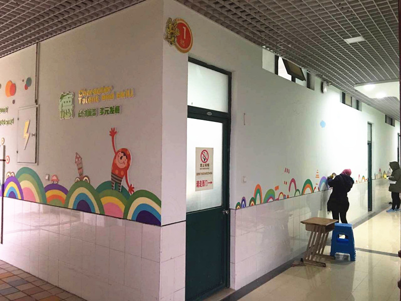 浦江第一小学走廊墙壁文化